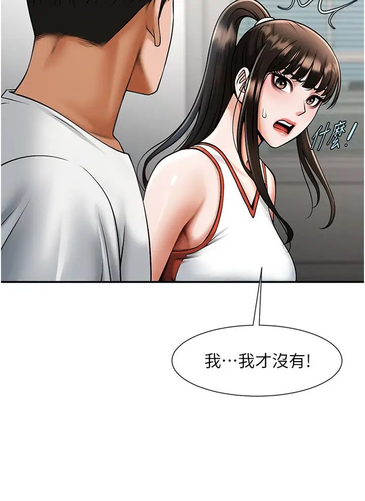 炸裂吧!巨棒第43话-没关係，教练室不会有人来!