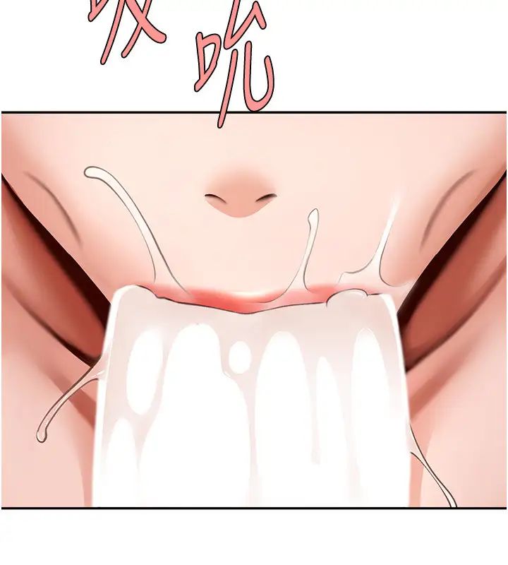 炸裂吧!巨棒第43话-没关係，教练室不会有人来!