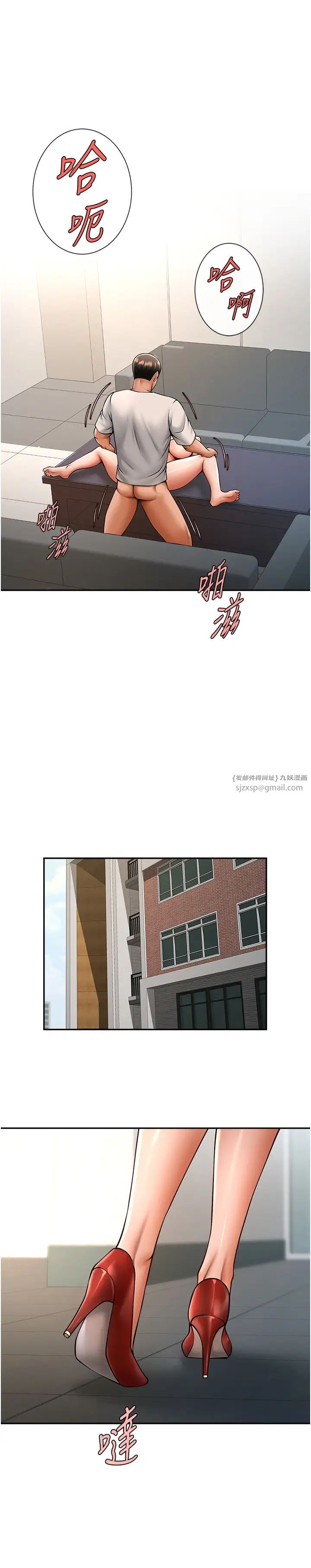 炸裂吧!巨棒第43话-没关係,教练室不会有人来!