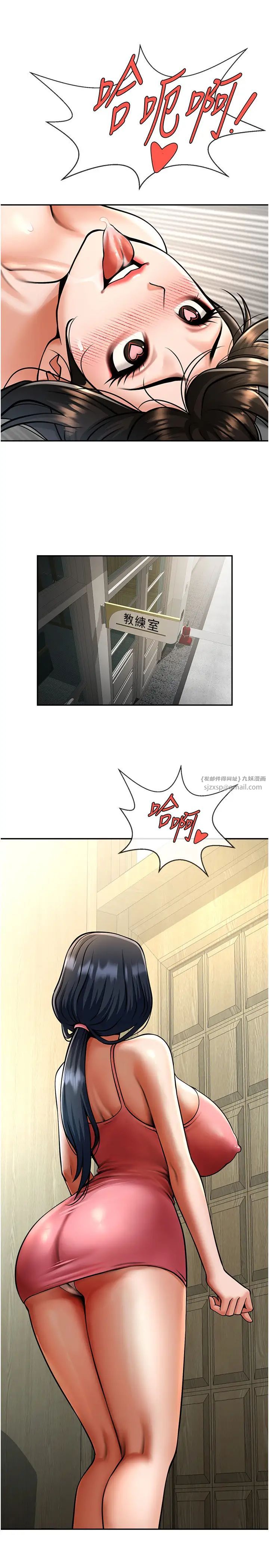 炸裂吧!巨棒第43话-没关係，教练室不会有人来!