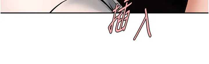 炸裂吧!巨棒第43话-没关係,教练室不会有人来!