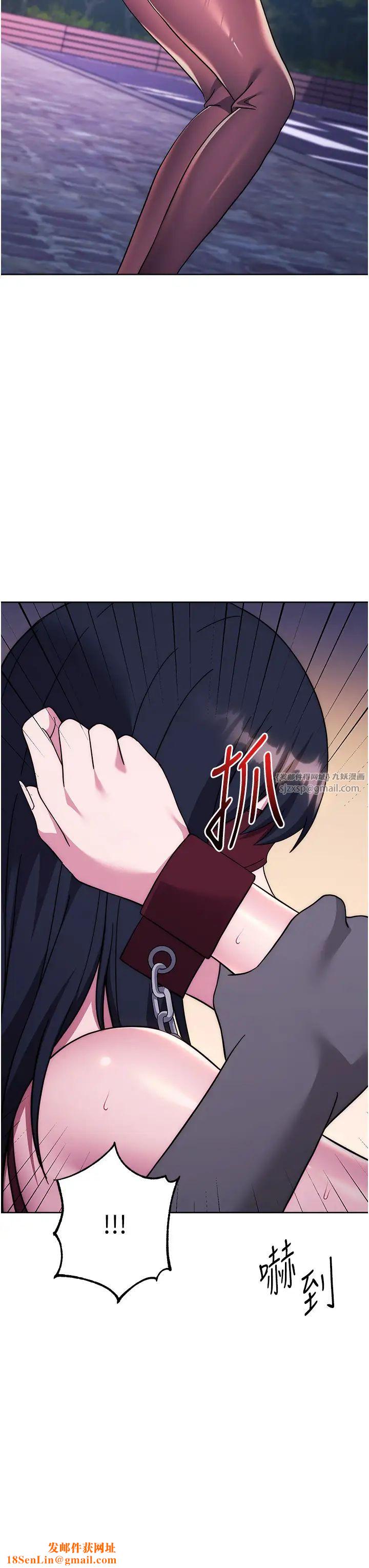 练爱选择题第41话-学长…不要丢下我