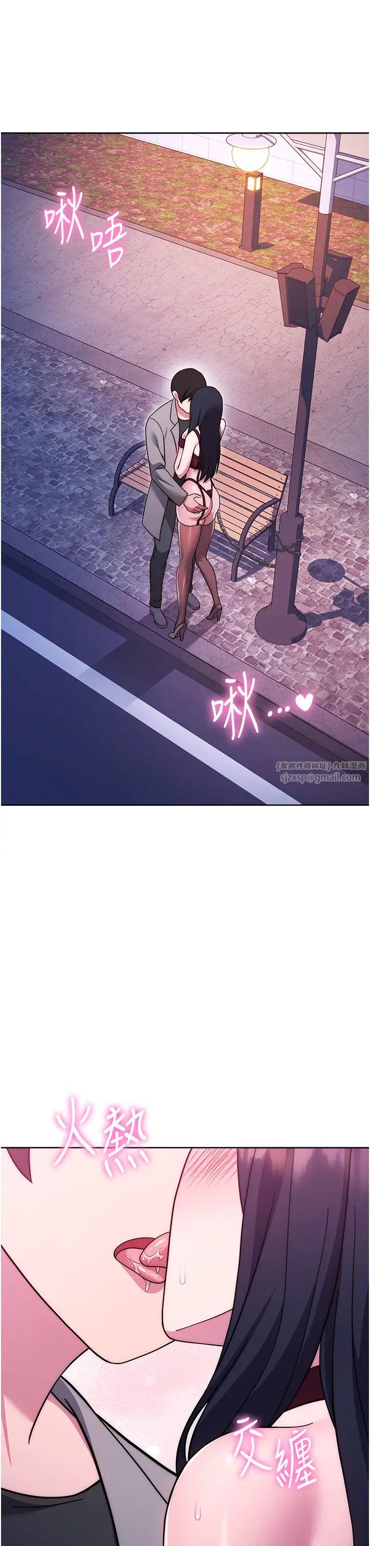 练爱选择题第41话-学长…不要丢下我