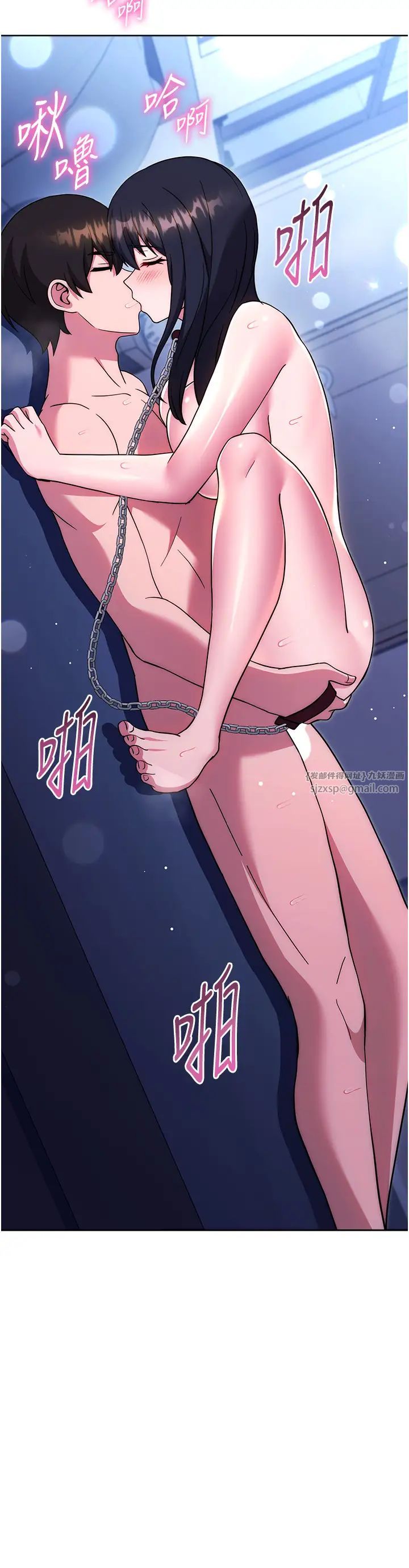 练爱选择题第41话-学长…不要丢下我