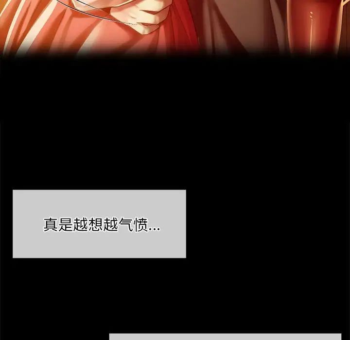 小姐第34话