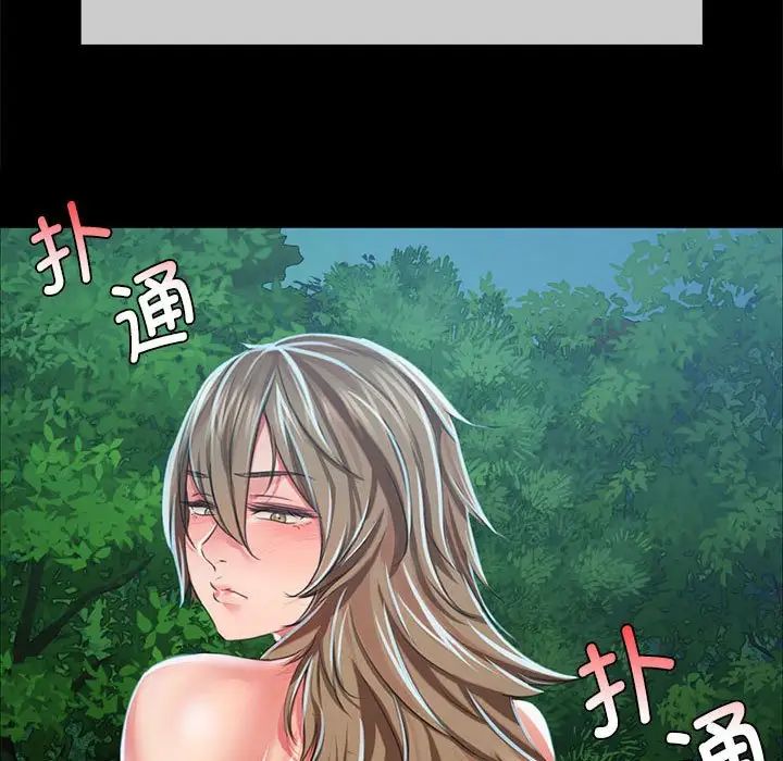 小姐第34话