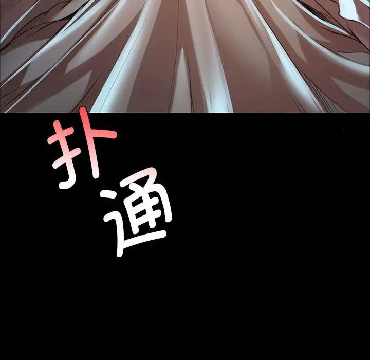 小姐第34话
