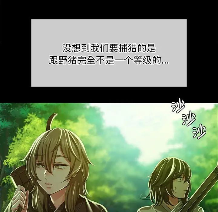小姐第34话