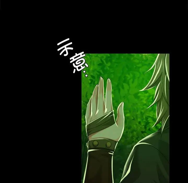 小姐第34话
