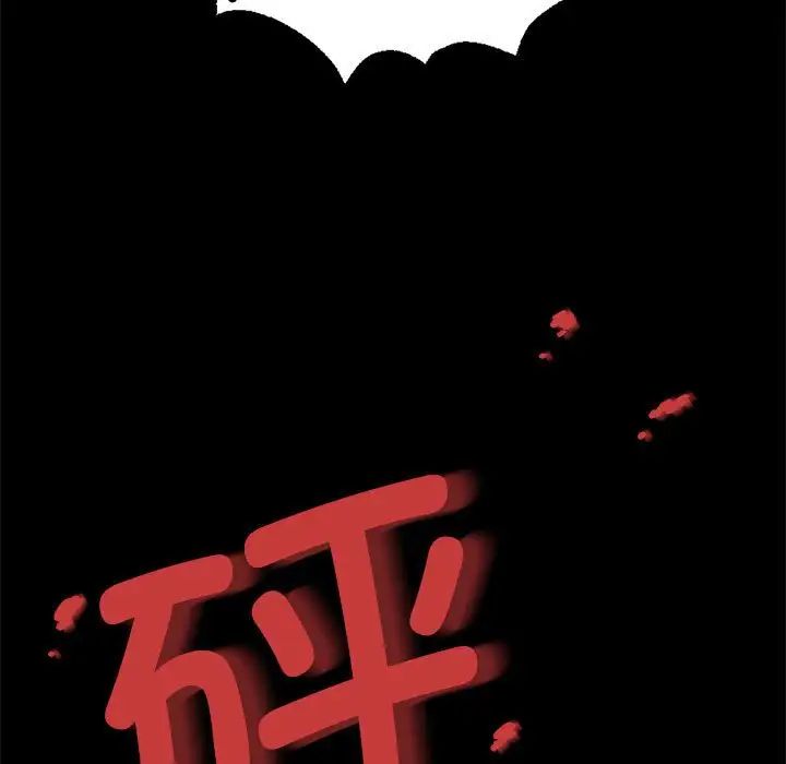 小姐第34话