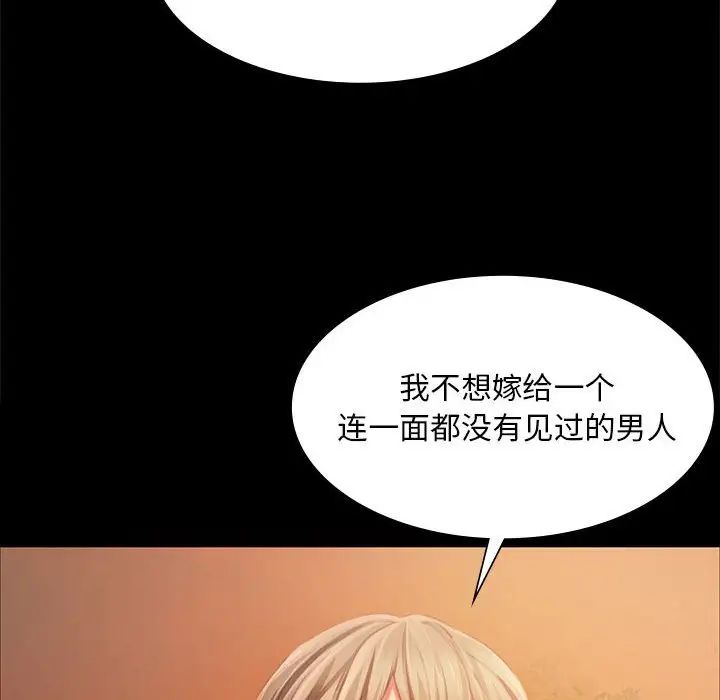 小姐第34话