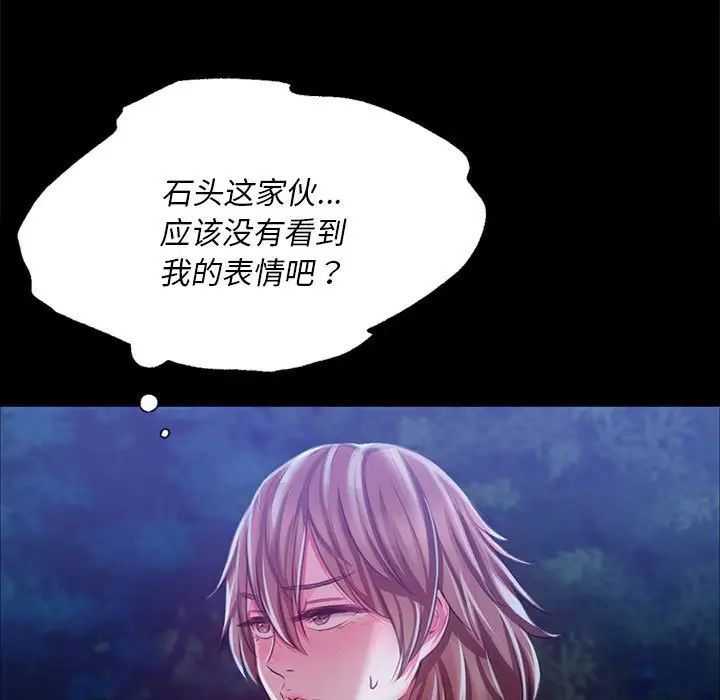 小姐第34话