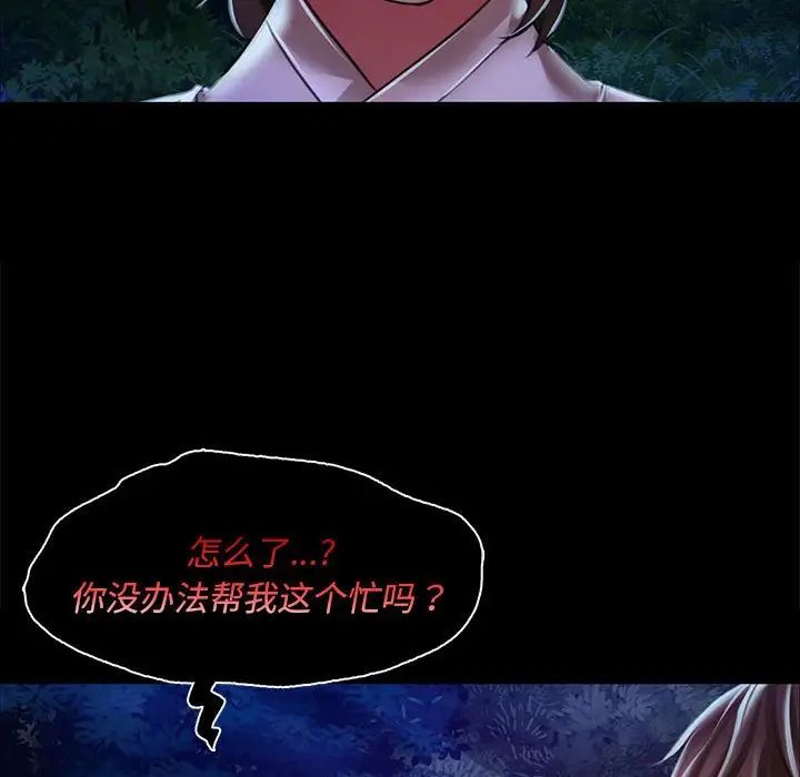 小姐第34话
