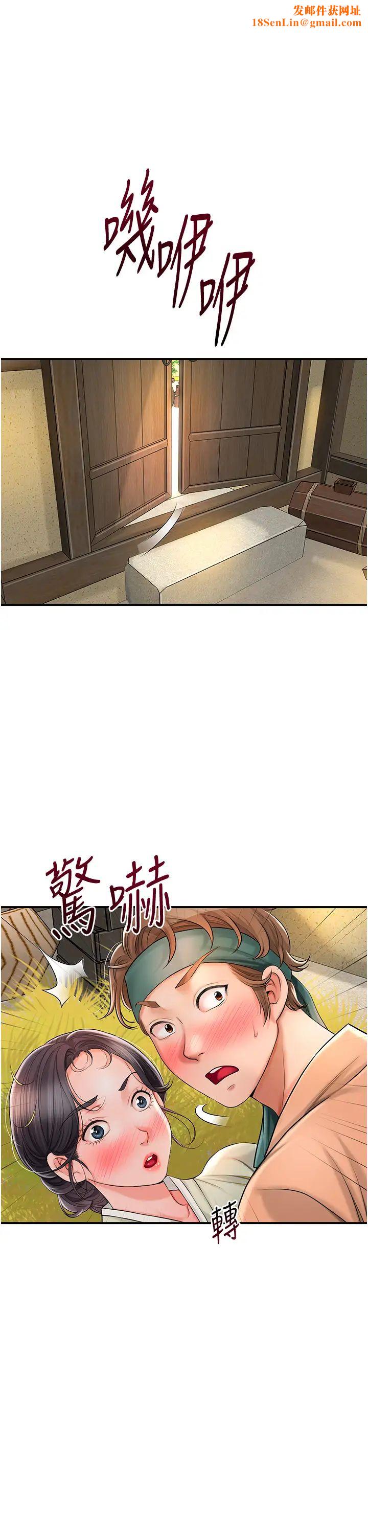 花容湿色:取花点第16话-再爱抚我一次