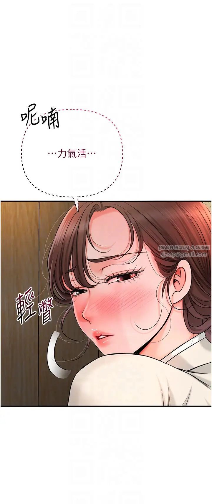 花容湿色:取花点第16话-再爱抚我一次