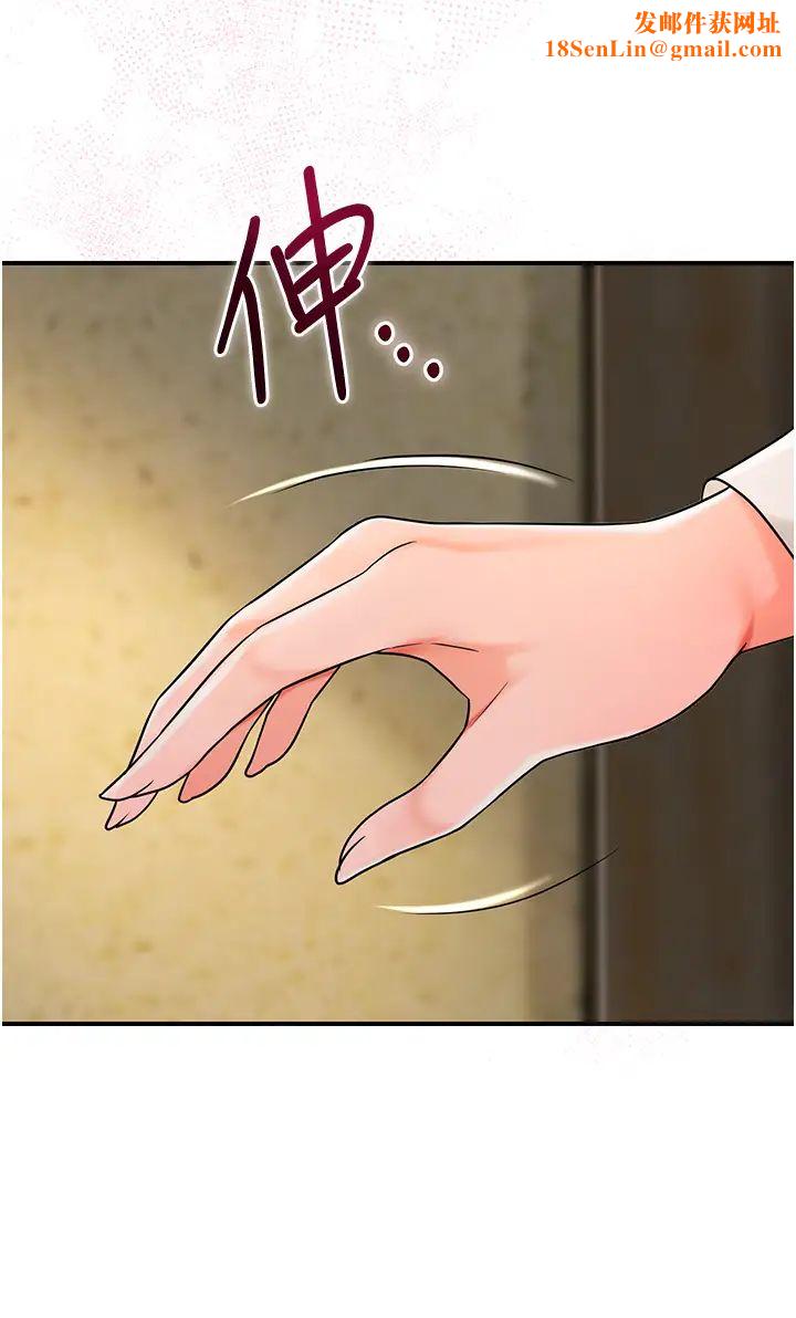 花容湿色:取花点第16话-再爱抚我一次