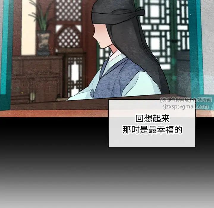 狂眼第26话