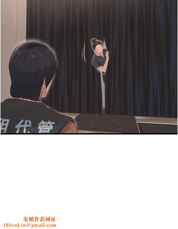 水电工日誌第56话-别拒绝我的「好意」