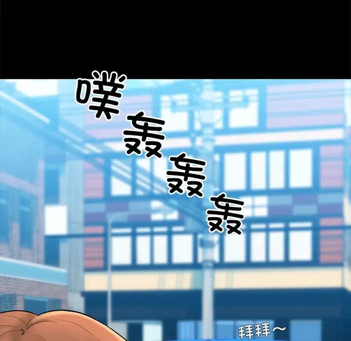 我的拉拉队宝贝第1话