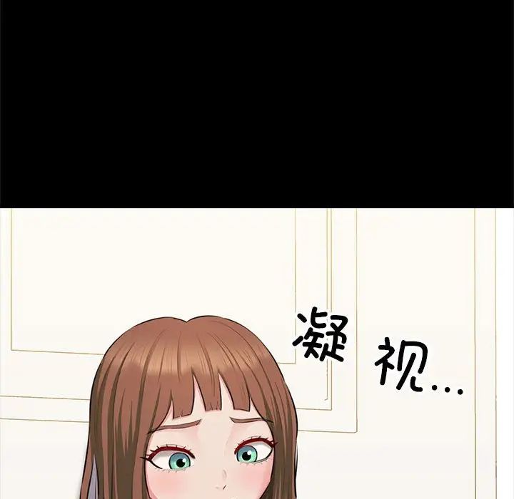 我的拉拉队宝贝第1话