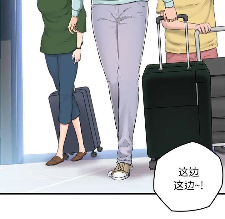 我的拉拉队宝贝第1话