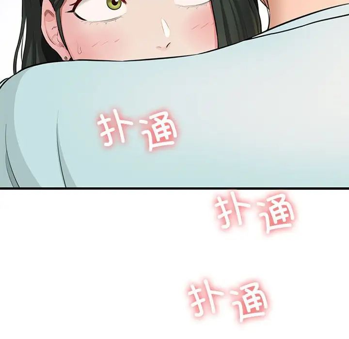 我的拉拉队宝贝第1话