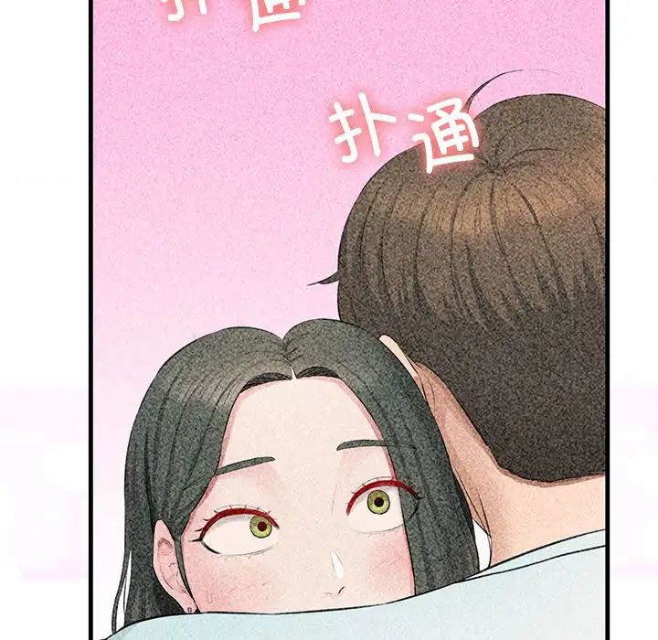 我的拉拉队宝贝第1话