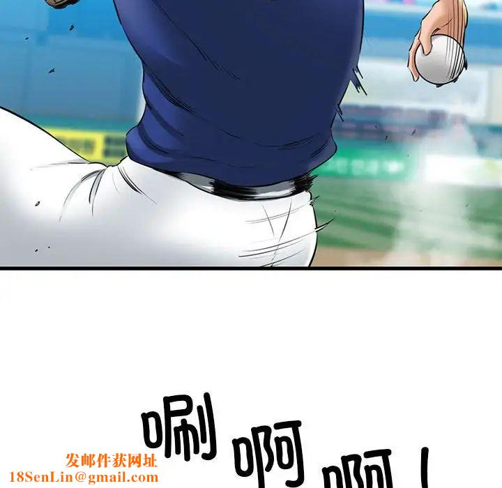 我的拉拉队宝贝第1话