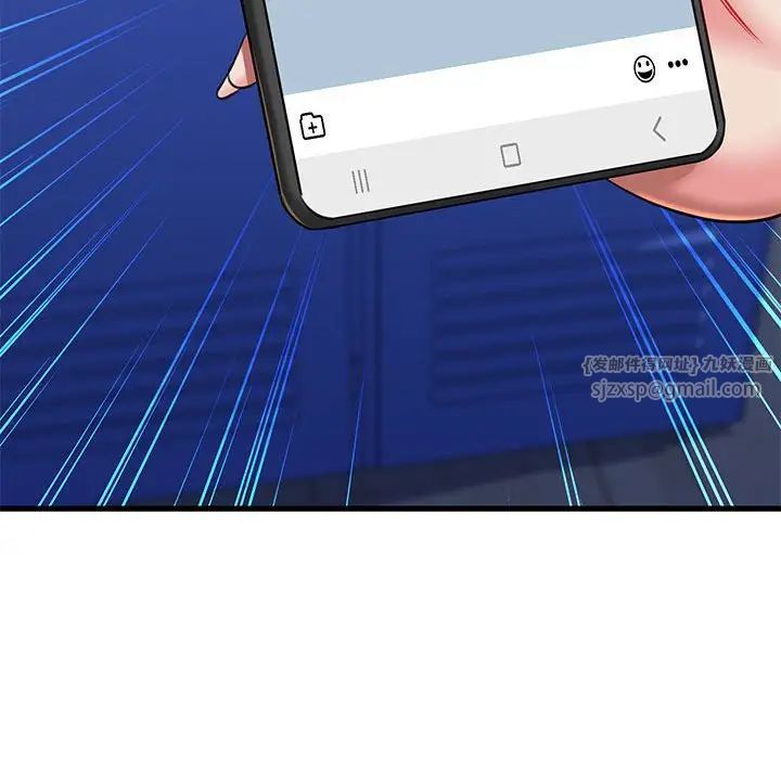 我的拉拉队宝贝第1话