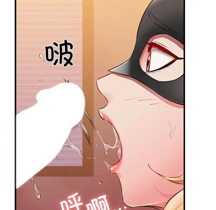 我的拉拉队宝贝第1话