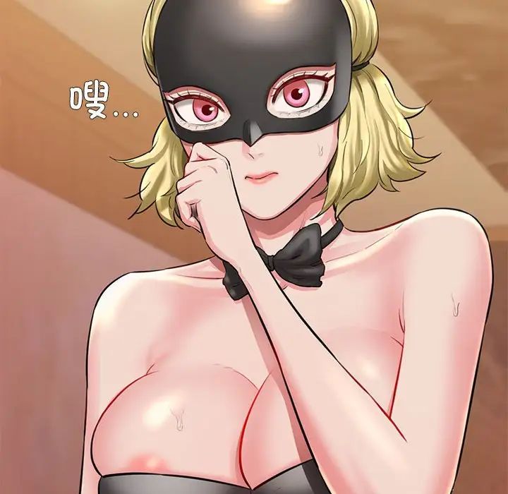 我的拉拉队宝贝第1话