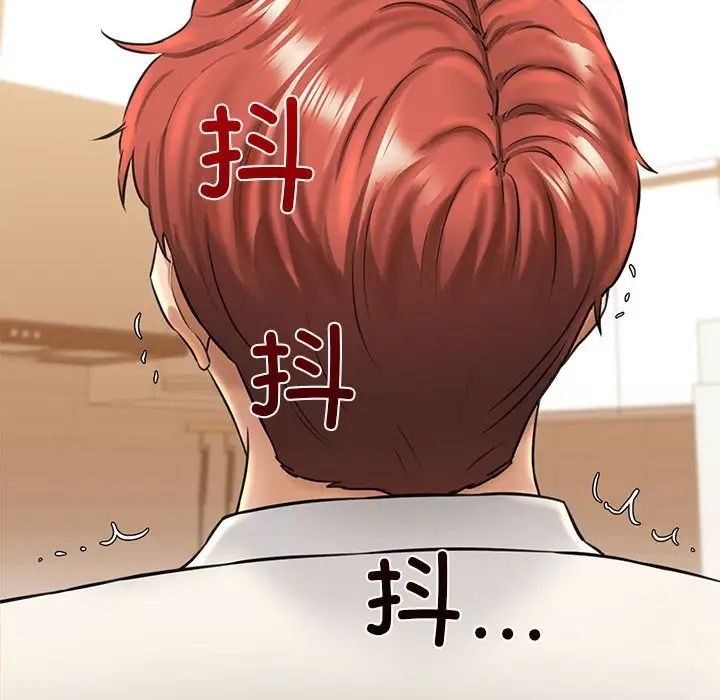 我的拉拉队宝贝第2话