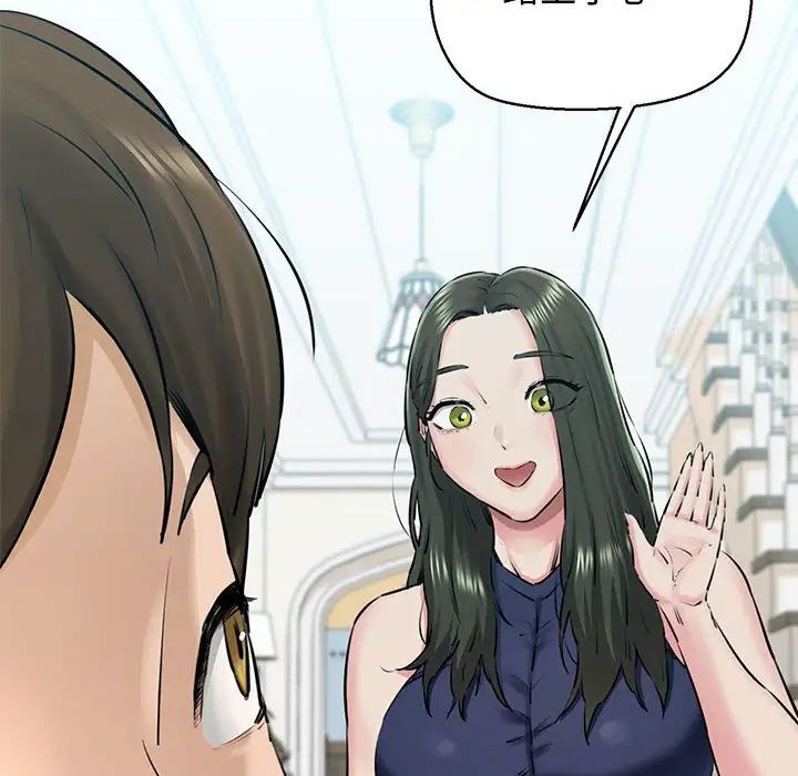 我的拉拉队宝贝第3话