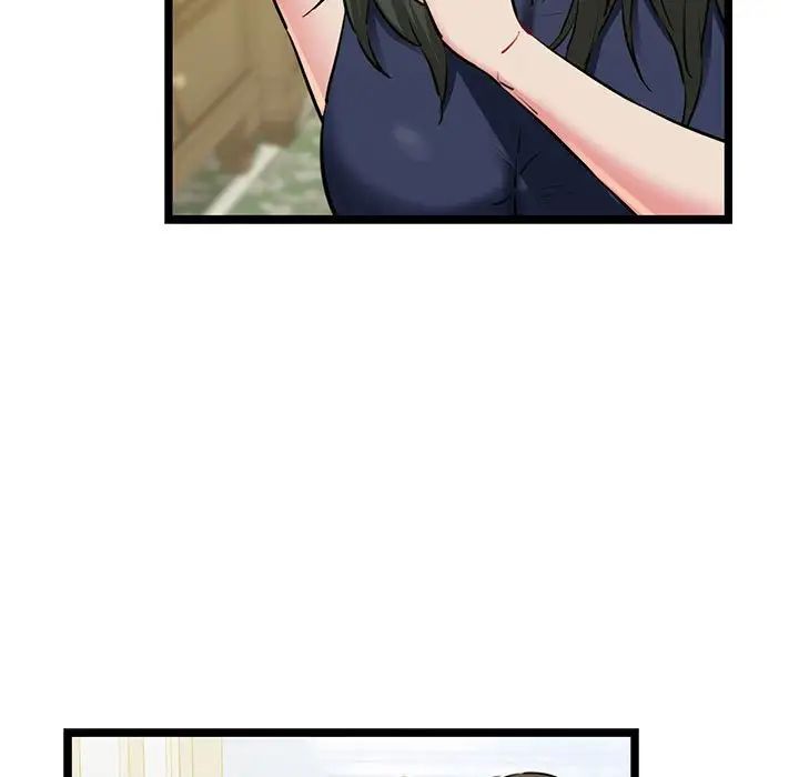 我的拉拉队宝贝第3话