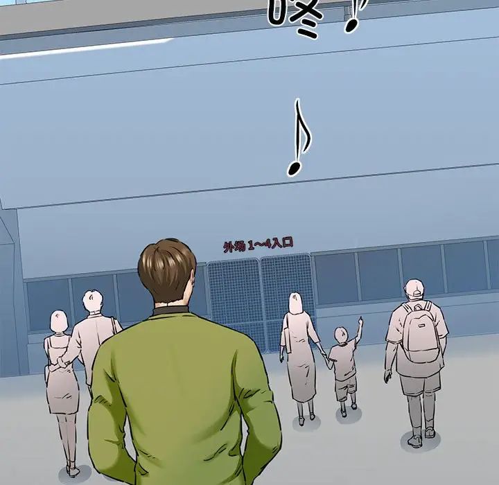 我的拉拉队宝贝第3话