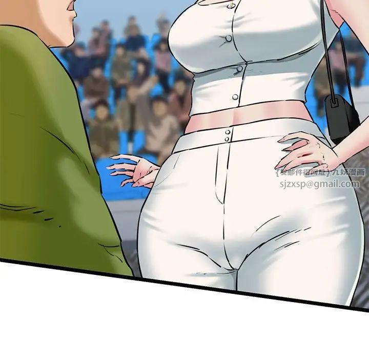 我的拉拉队宝贝第3话