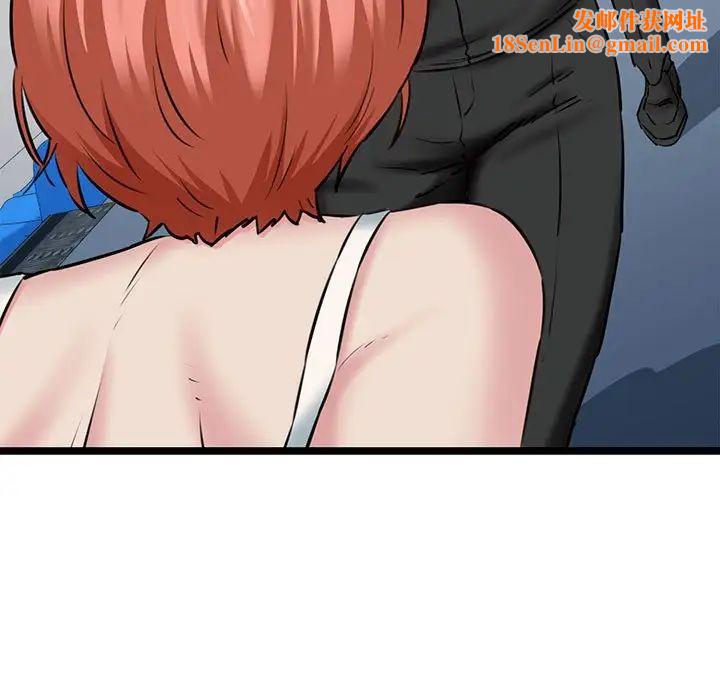 我的拉拉队宝贝第3话