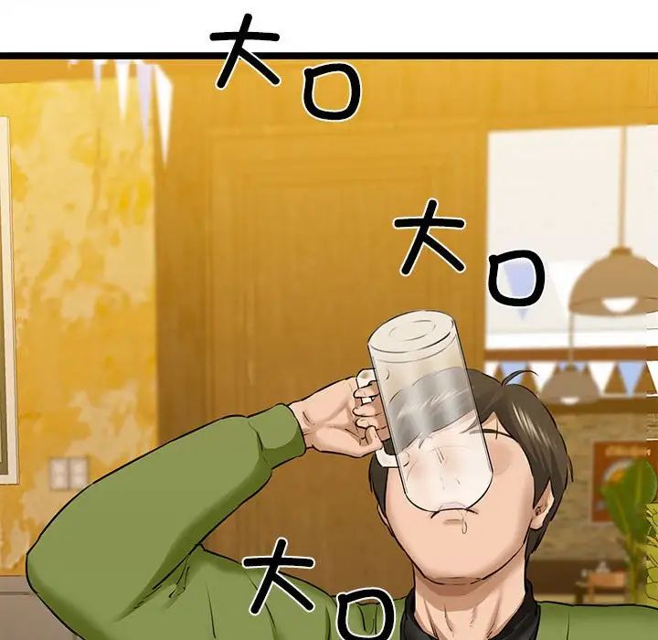 我的拉拉队宝贝第3话