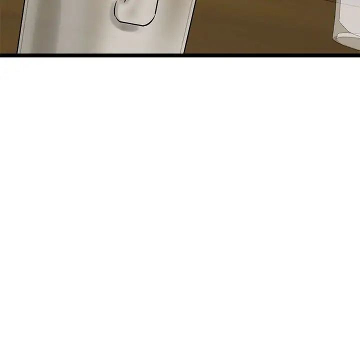 我的拉拉队宝贝第3话