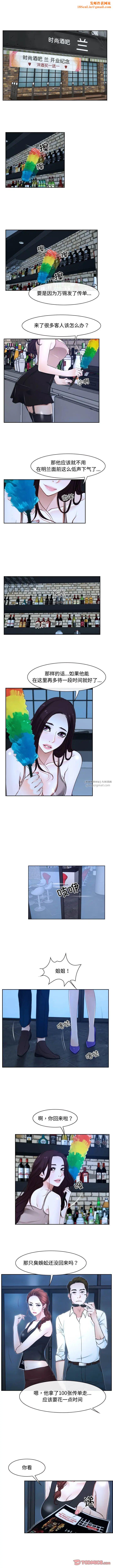 寻找初恋第15话