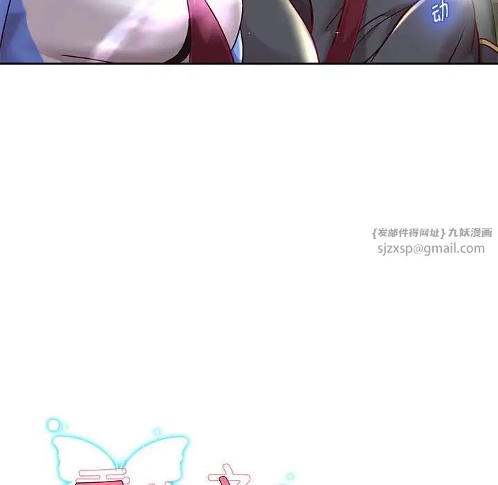 重生之长枪无敌第19话