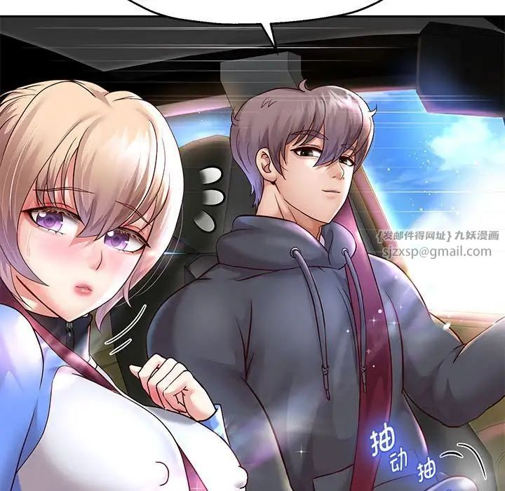 重生之长枪无敌第19话