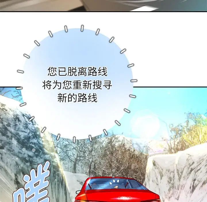 重生之长枪无敌第19话