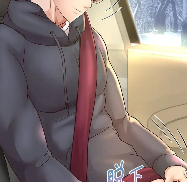 重生之长枪无敌第19话