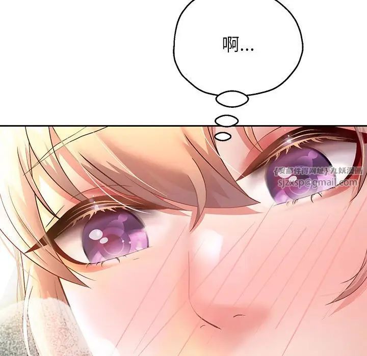 重生之长枪无敌第19话