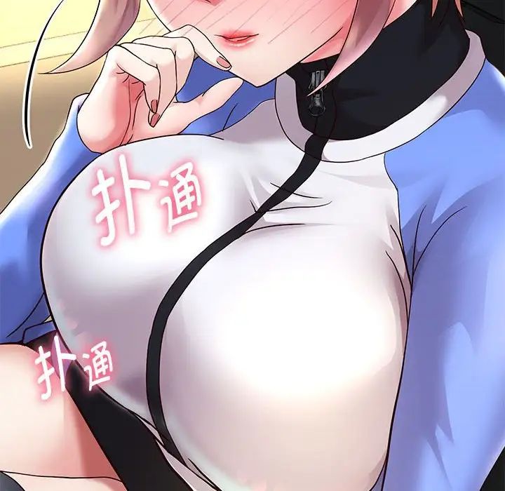 重生之长枪无敌第19话