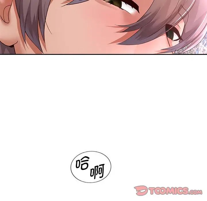 重生之长枪无敌第19话