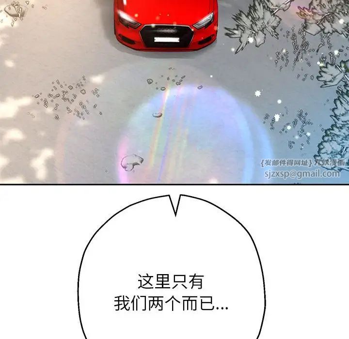 重生之长枪无敌第19话