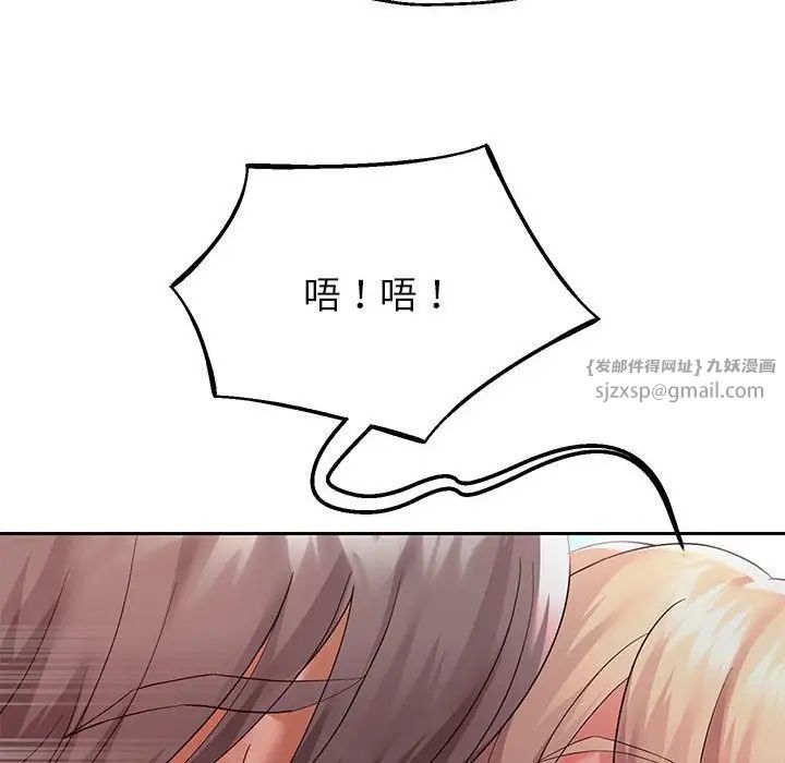 重生之长枪无敌第19话