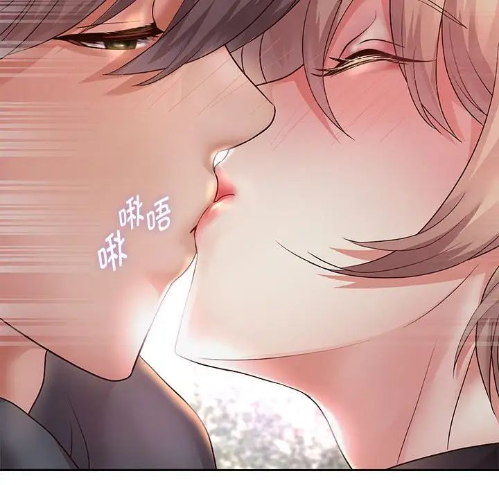 重生之长枪无敌第19话